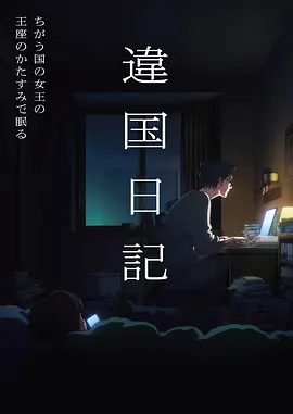 雾都绘卷 悬疑漫画在线看